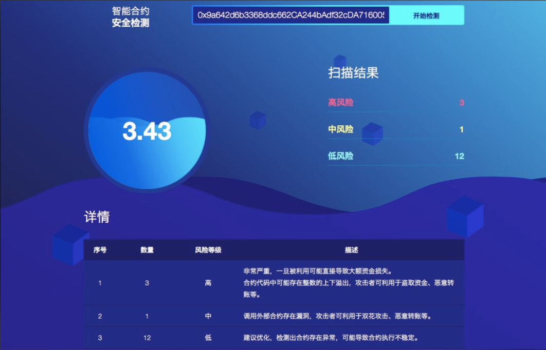 欧yapp下载